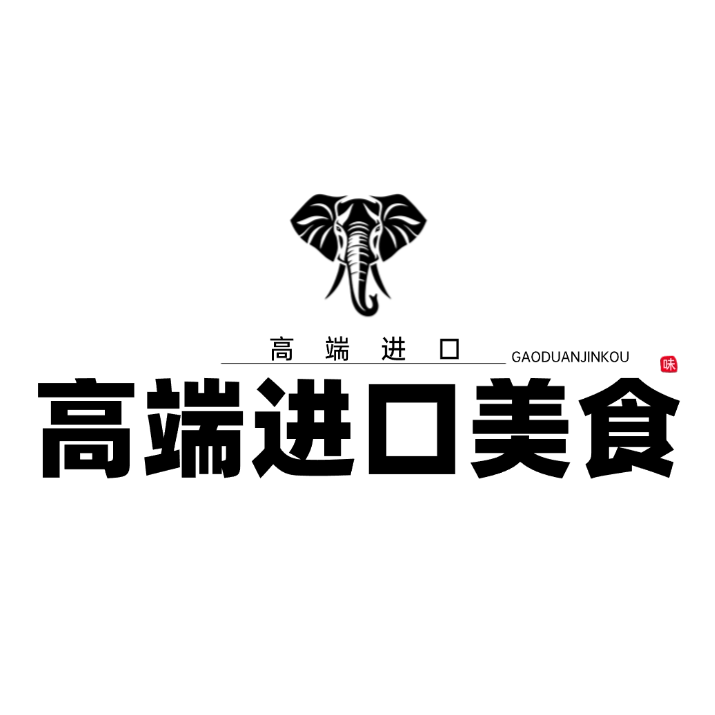 高端进口美食 店铺LOGO