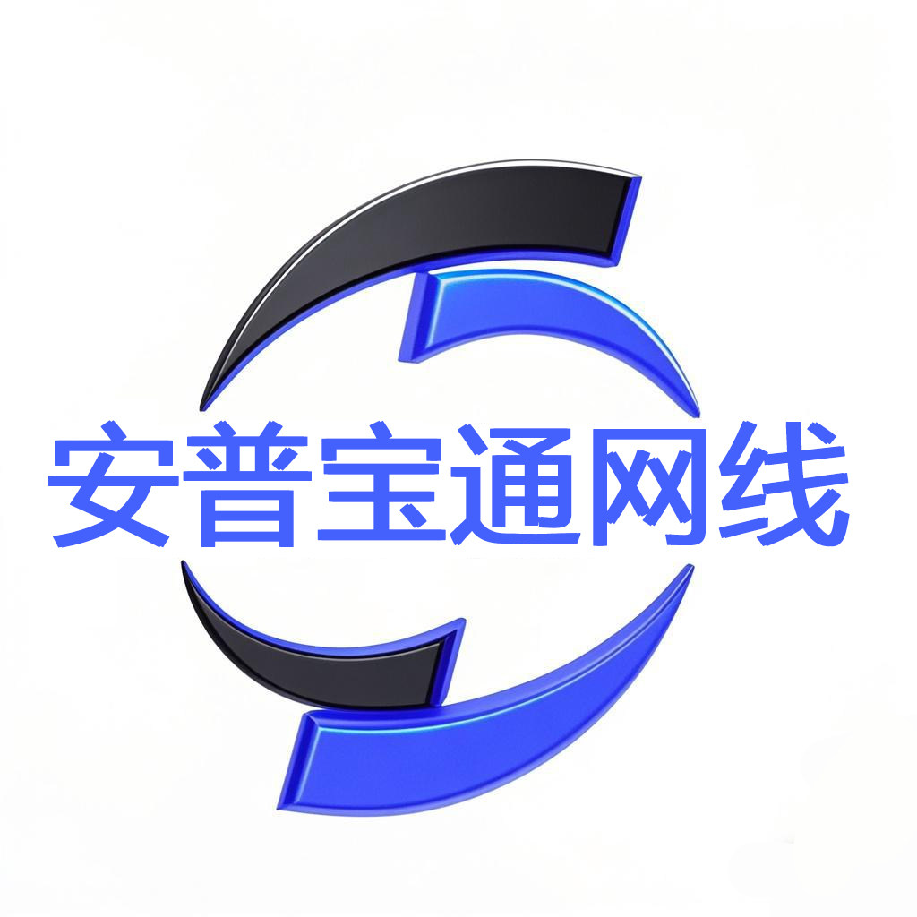宝通光速网线厂家直销
