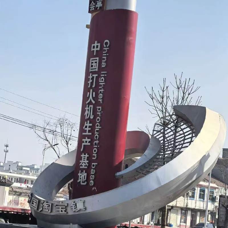 昂仔广告打火机定制1号店