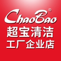 超宝清洁用品工厂企业店