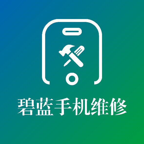碧蓝科技