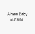 Aimee Baby 品质童品