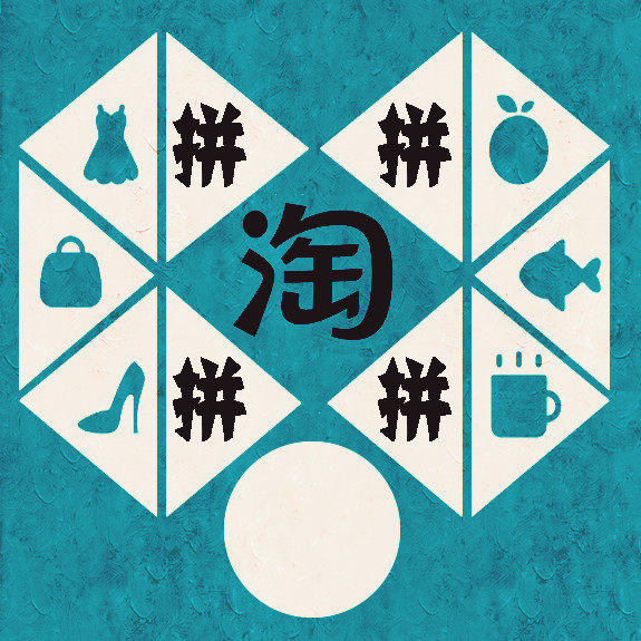 淘拼拼 店铺LOGO