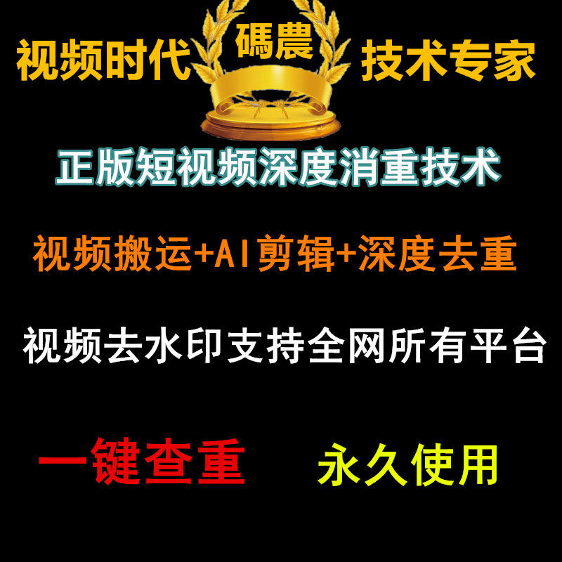 五年老店码农  您身边的视频技术专家
