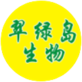 翠绿岛生物