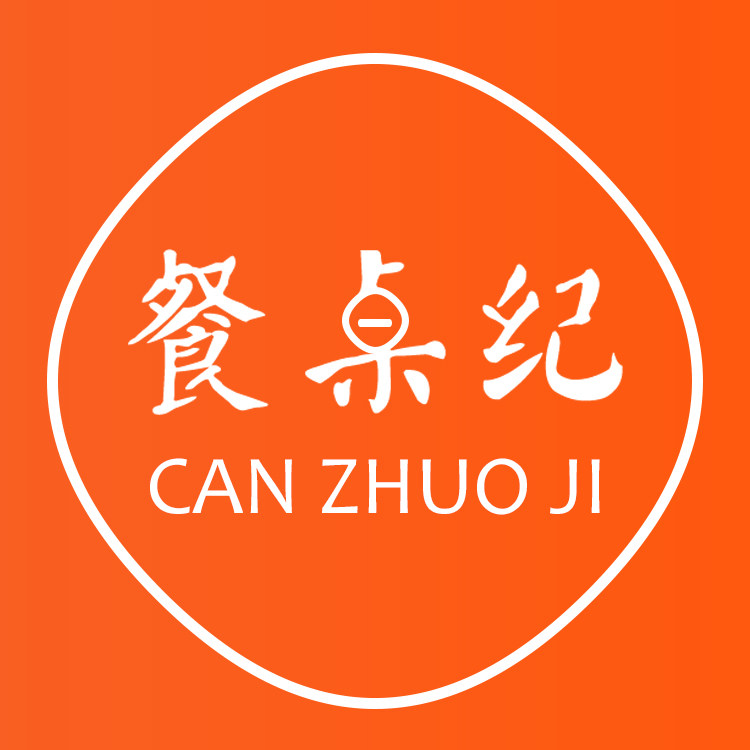 餐桌纪
