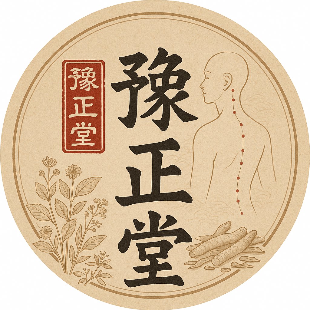 豫正堂医疗健康馆