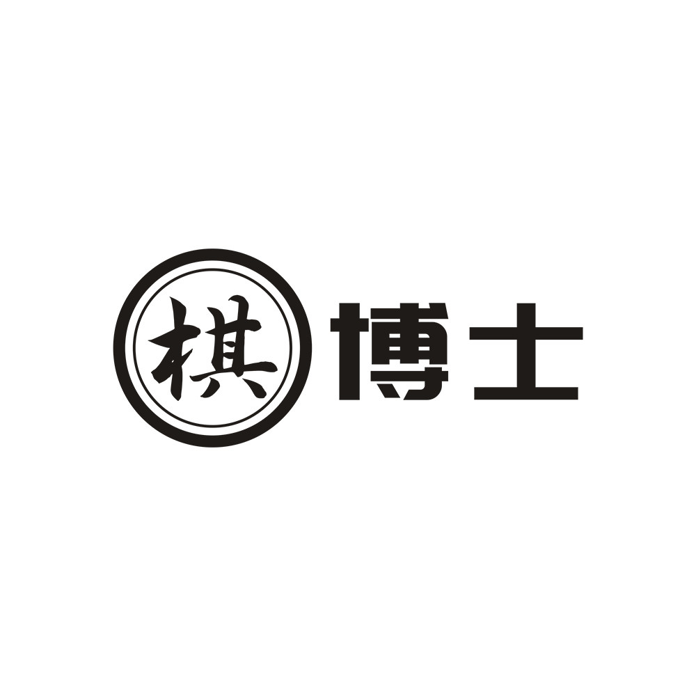 棋博士