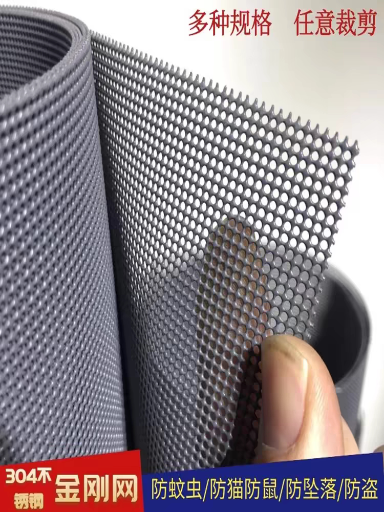 亨通丝网