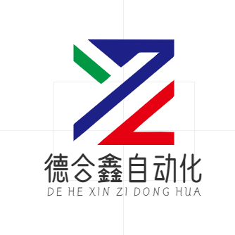 德合自动化