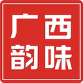 广西韵味特产店