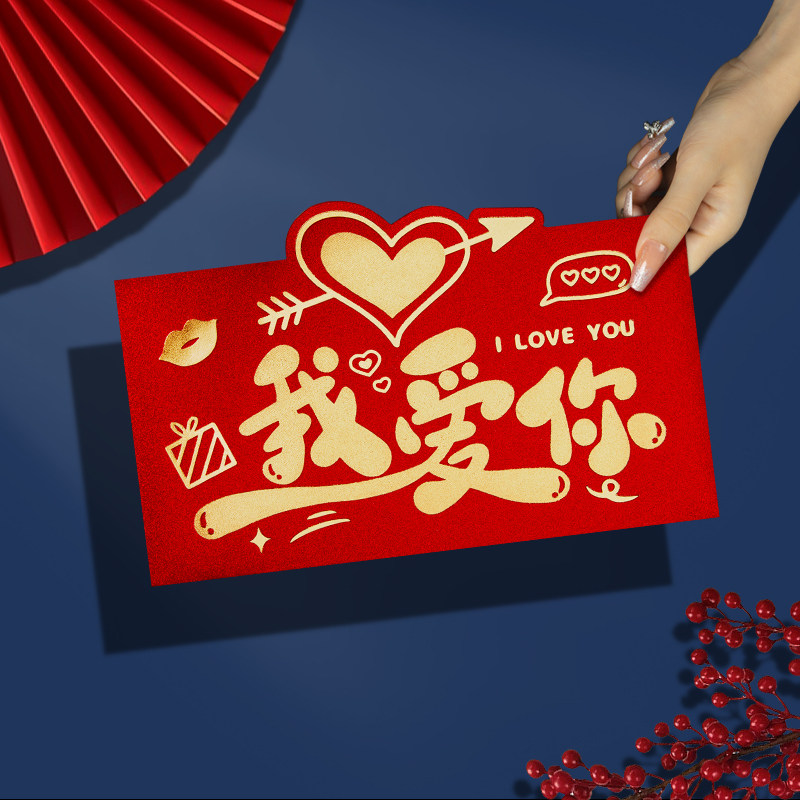 熙吉祥利是封 店铺LOGO