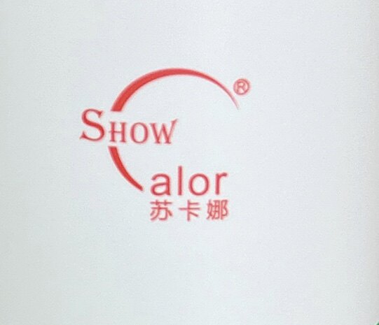 博丽美发洗护用品