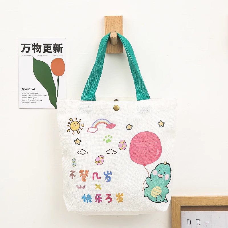 龙港尚佳制袋厂 店铺LOGO