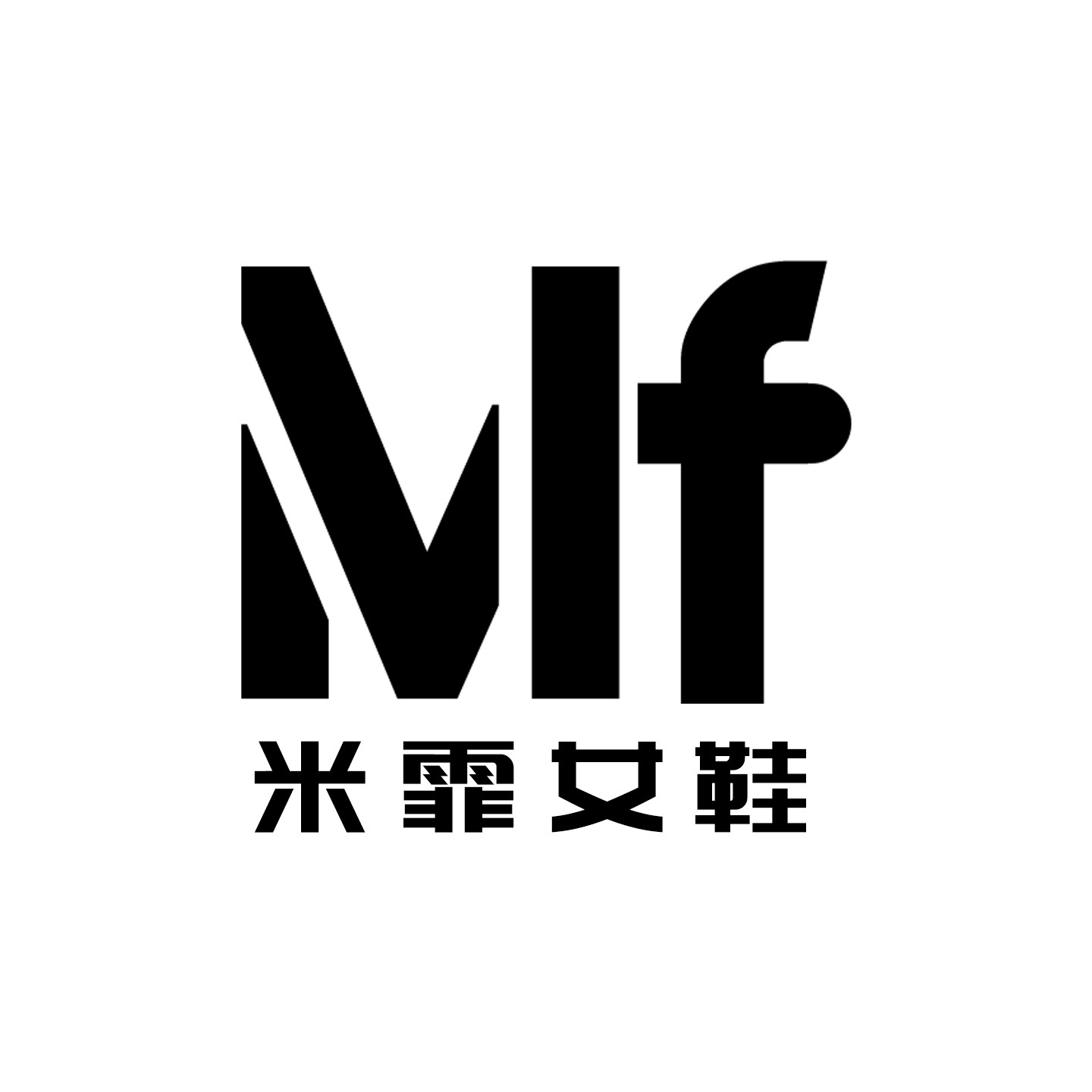 米霏女鞋