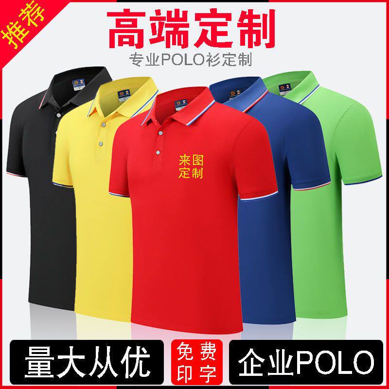 森瑞服饰定制设计
