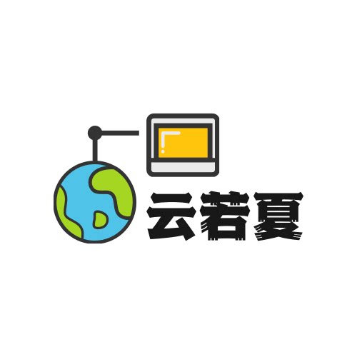 云若夏环保购物袋