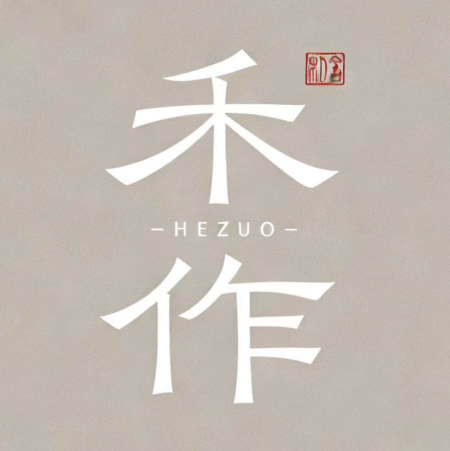 禾作软装