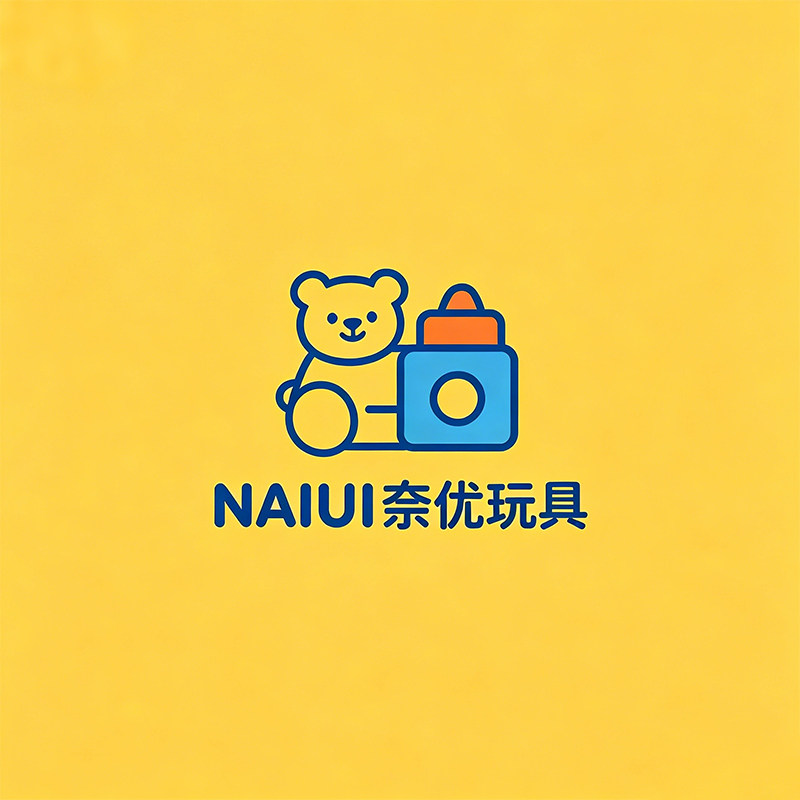 NAIUI奈优玩具 店铺LOGO