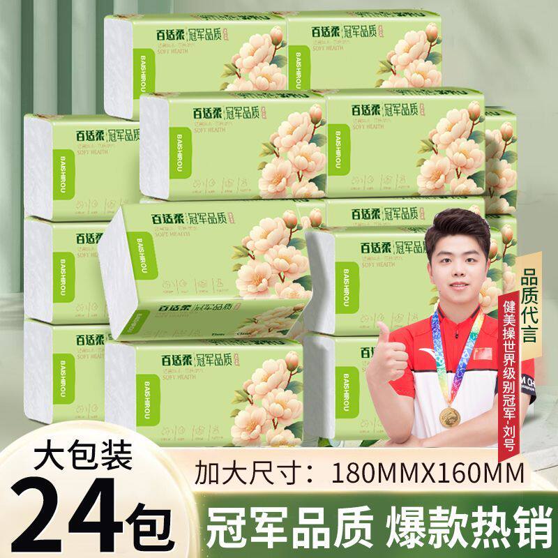 婕缇纸品店