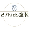 27kids童装折扣店