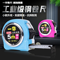 一华五金工具采购中心