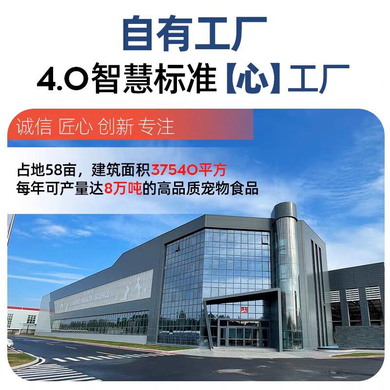 爱宠儿宠物食品