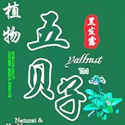 植物洗护总店