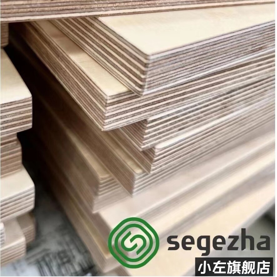 小左建材店 店铺LOGO