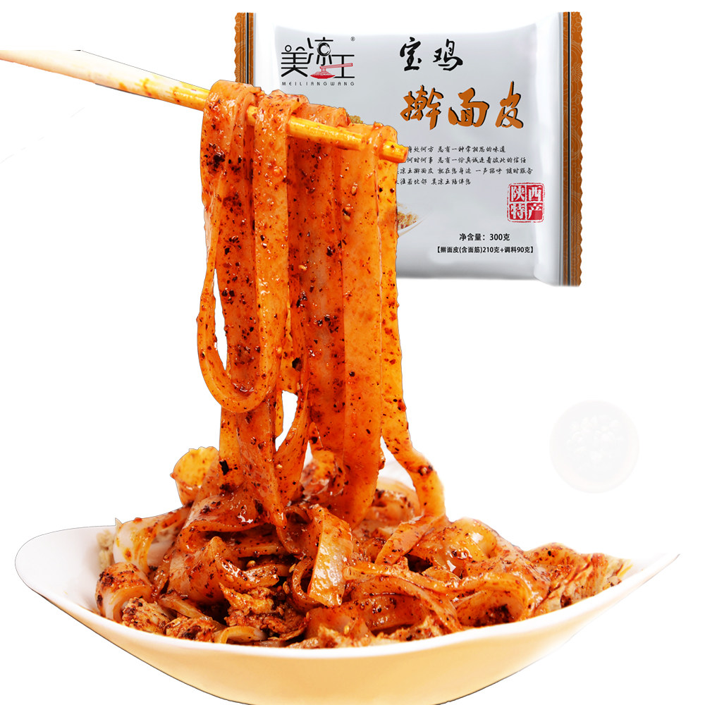 美凉王擀面皮总店