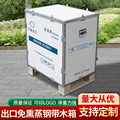 阿强木制品包装木箱 店铺LOGO