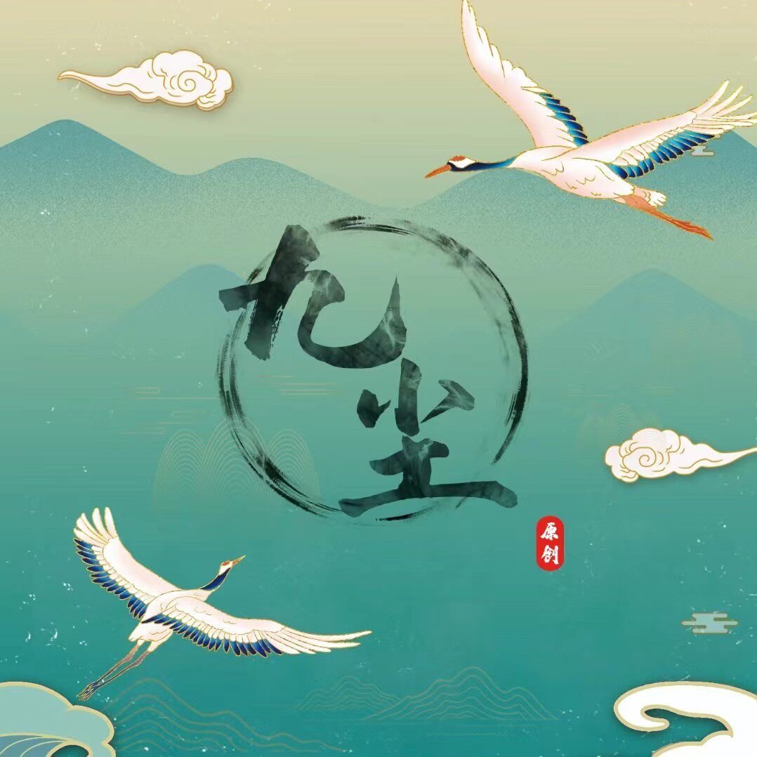 九尘原创汉服