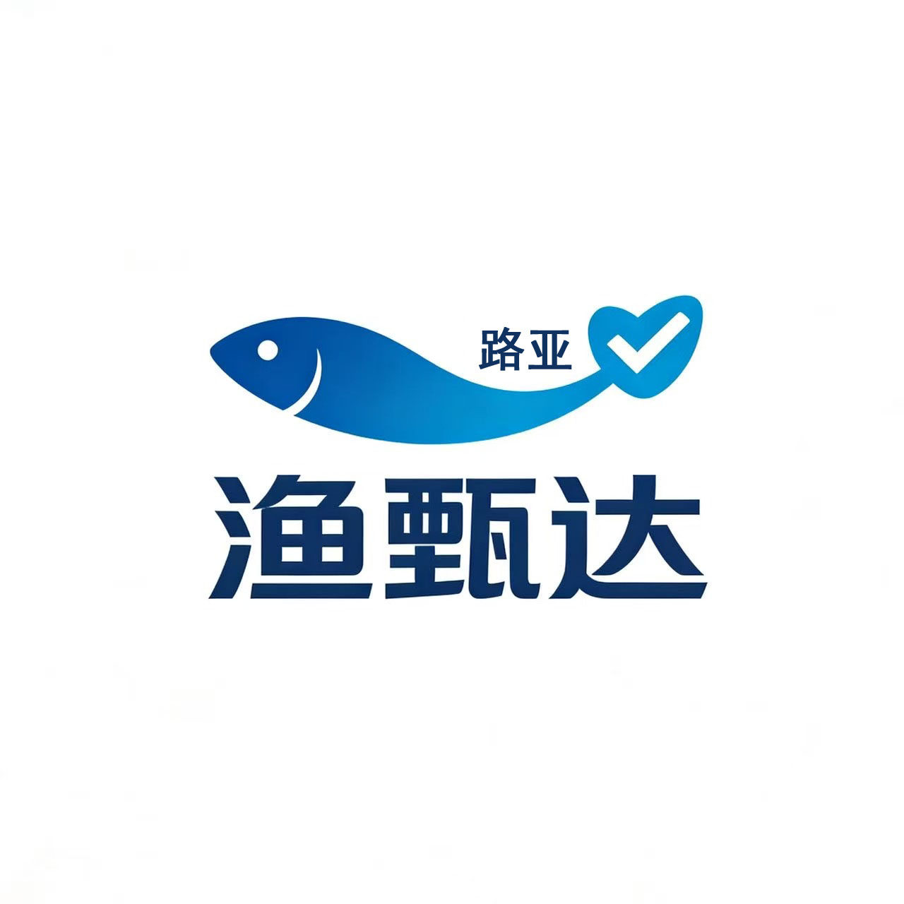 渔甄达路亚户外渔具店