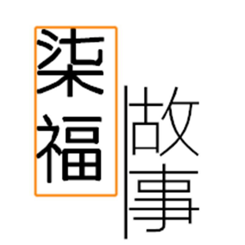 柒福故事校服工厂