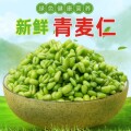 农家美食优质特产