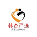 韩杏严选优品 店铺LOGO