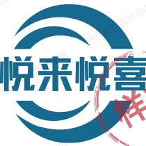 召普百货商行