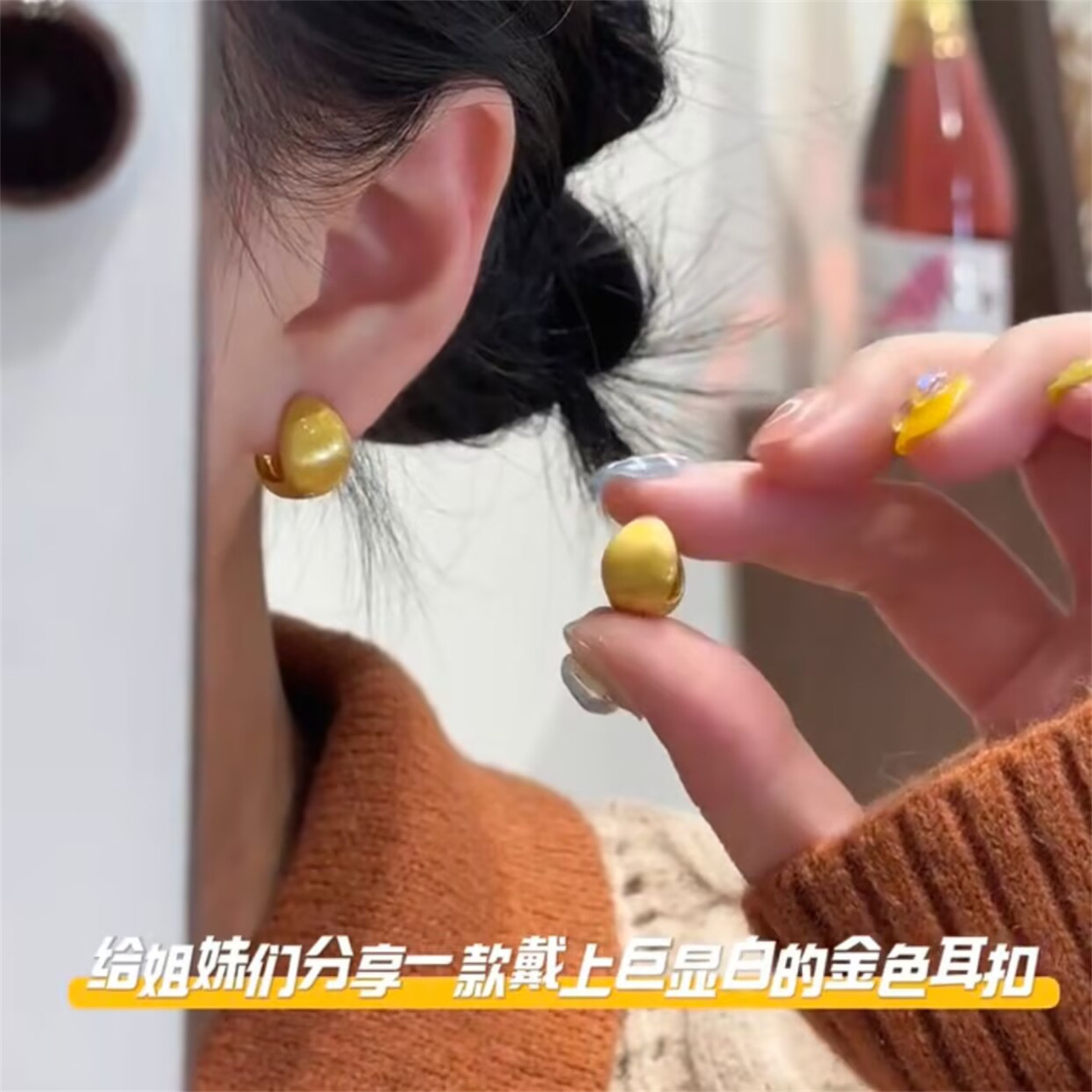 臻爱饰品