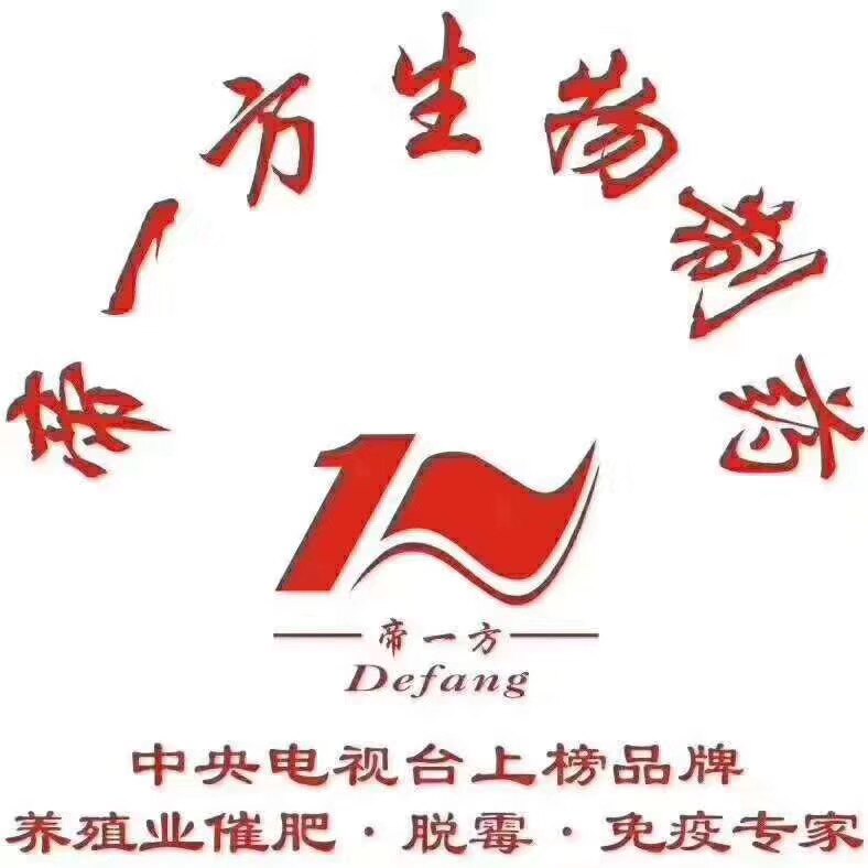 帝一方制药