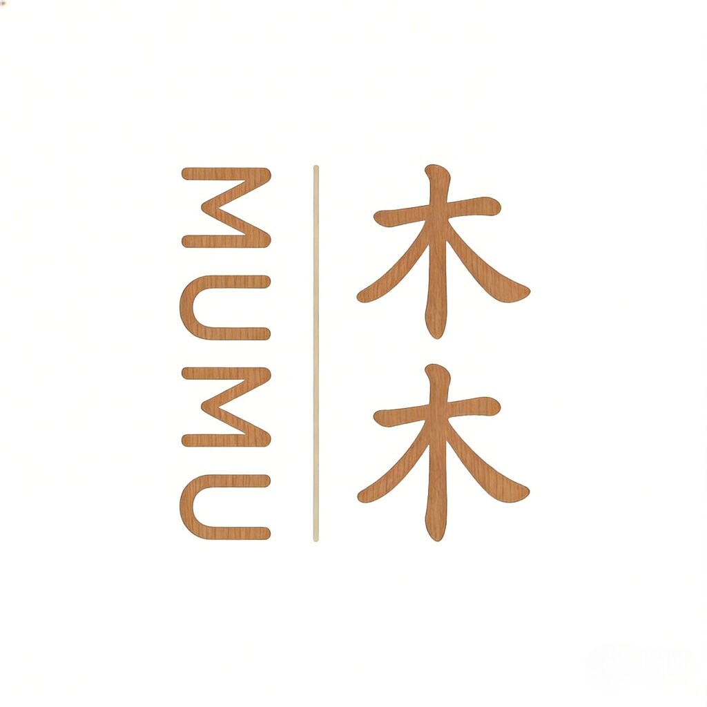 Anyo的捡漏小栈