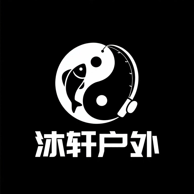 沐轩户外小店