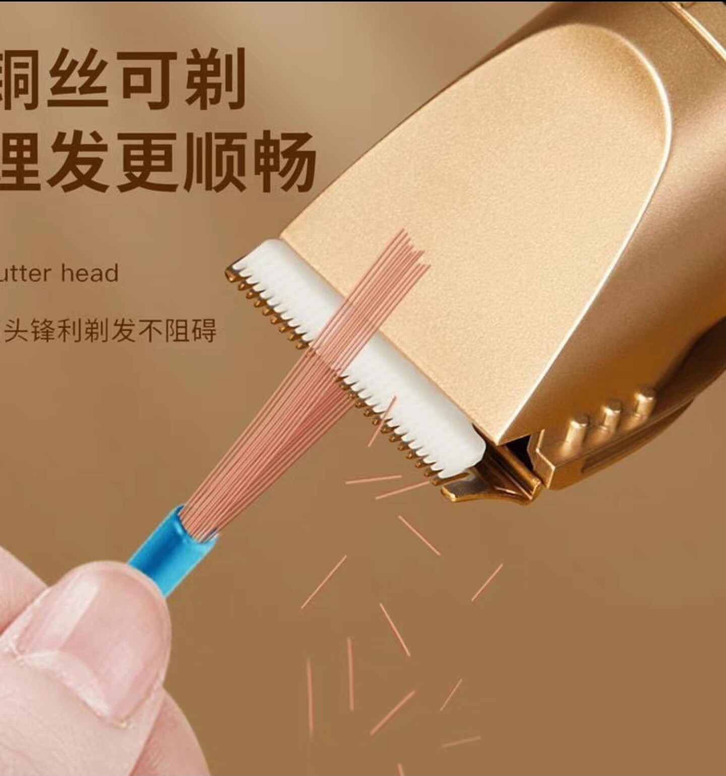 男士清洁护理商贸城