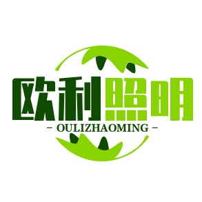 欧利照明