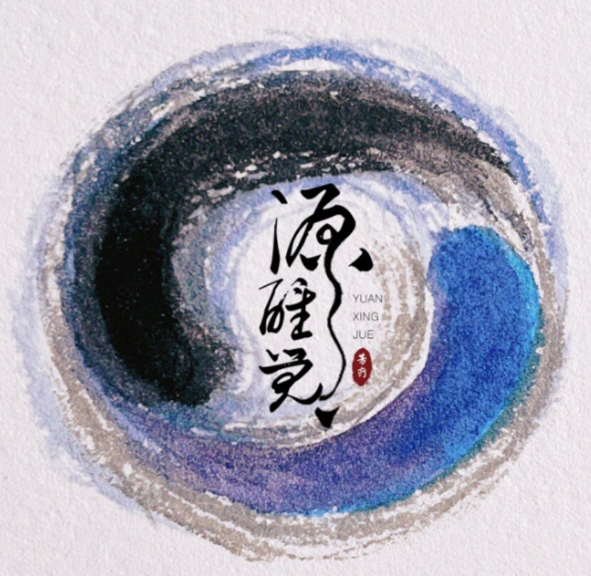 源醒觉  老客定制店 芳香守护肌肤问题