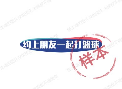 途育二店
