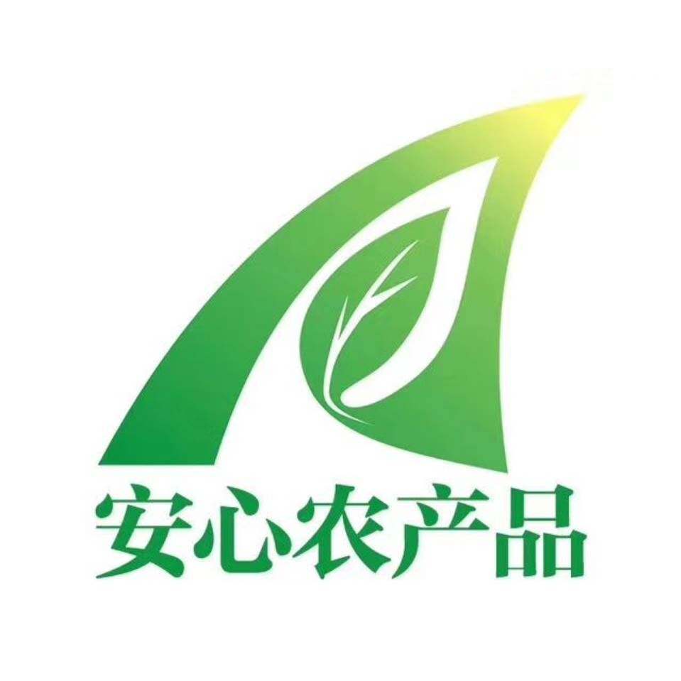 安心有味福建特产