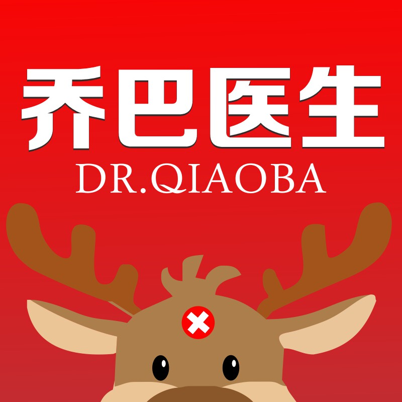 乔巴医生品牌店