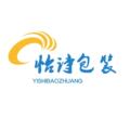 怡诗包装  工厂批发