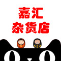 嘉汇直销店