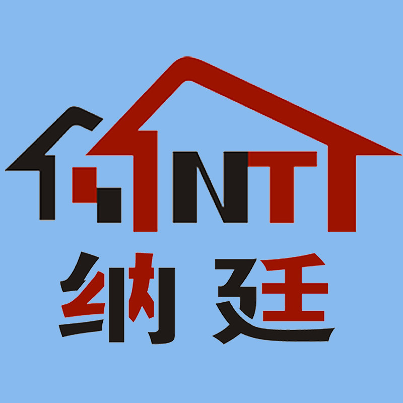 纳廷品牌直销